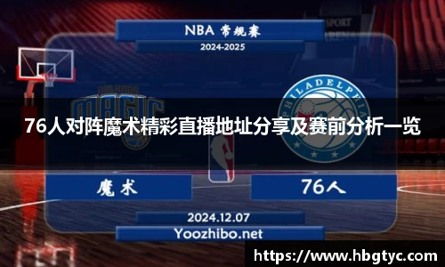 芒果体育手机网页版登录